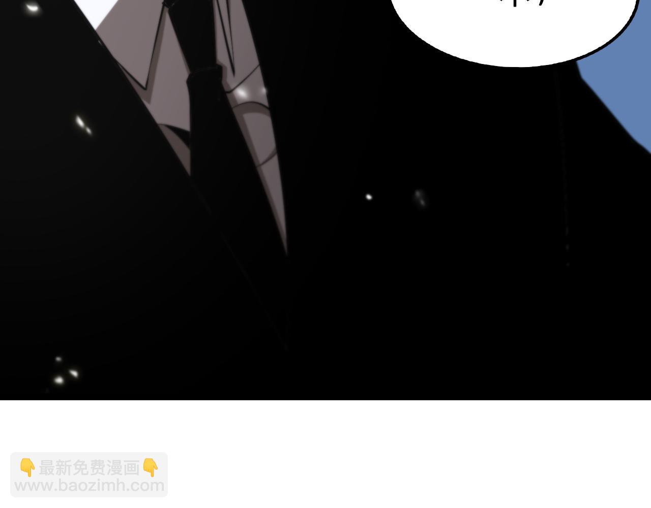 諸界末日在線 - 第148話 前世今生(2/4) - 4