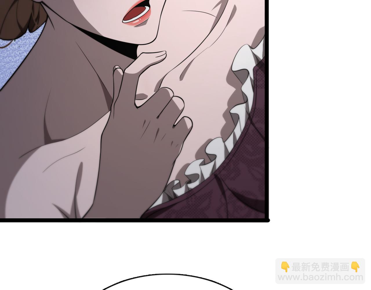 諸界末日在線 - 第150話  臨時男友顧青山(2/4) - 6