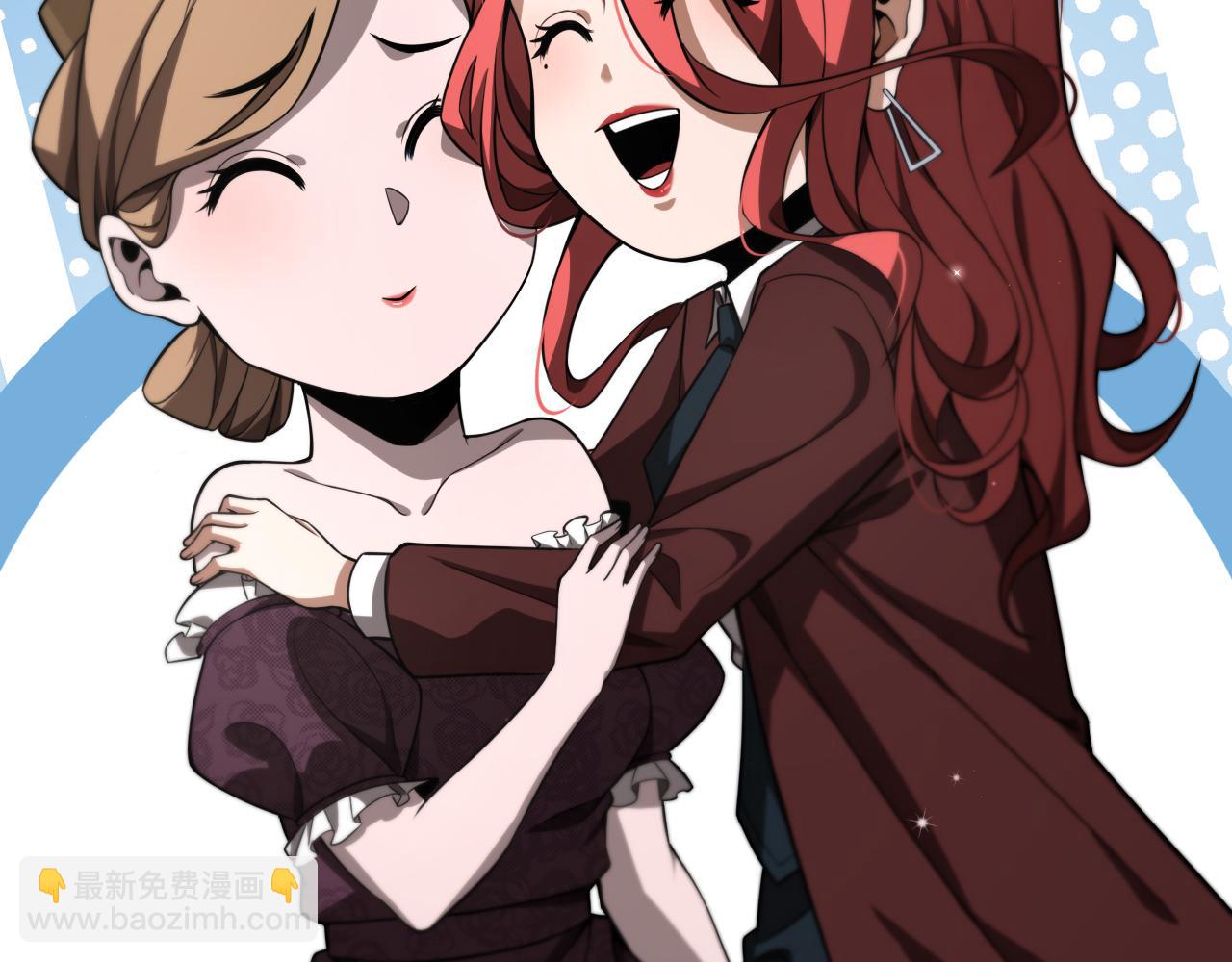 諸界末日在線 - 第150話  臨時男友顧青山(3/4) - 6