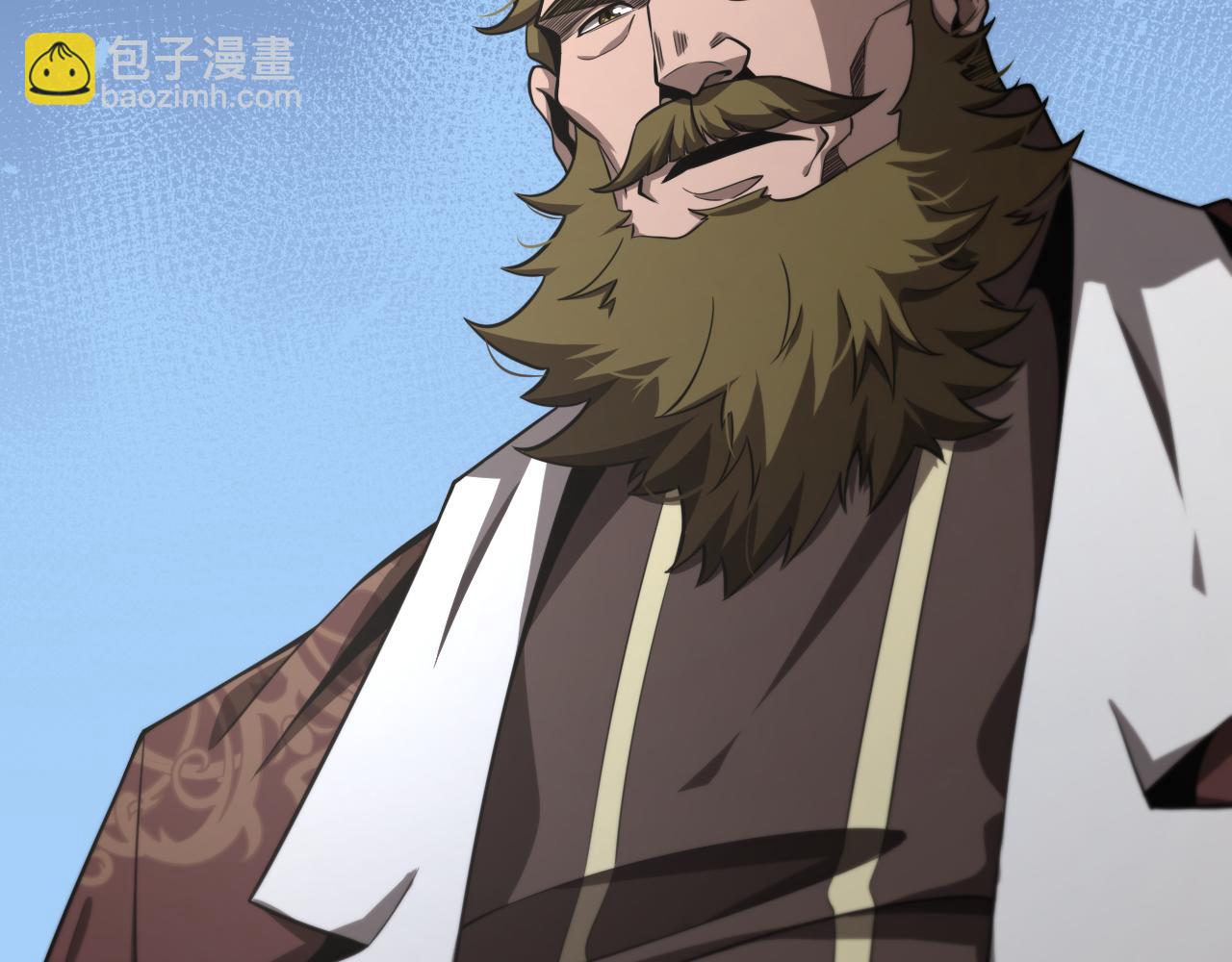 諸界末日在線 - 第150話  臨時男友顧青山(3/4) - 4