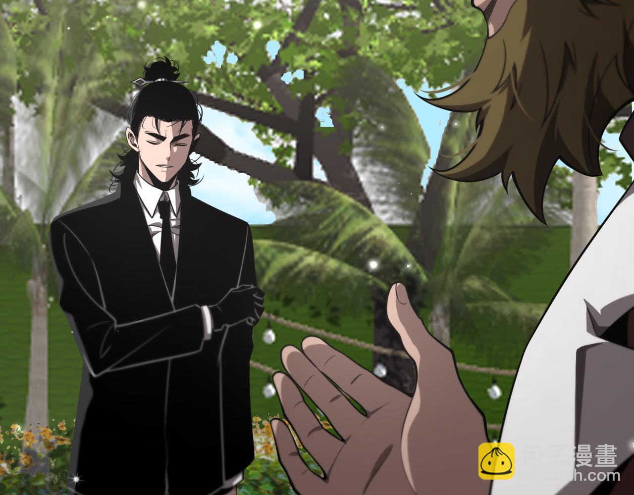 諸界末日在線 - 第150話  臨時男友顧青山(3/4) - 7