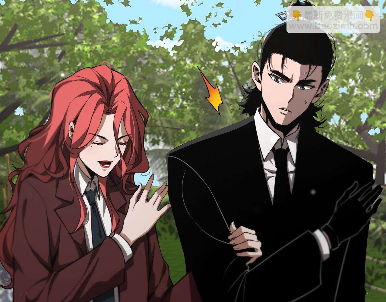 諸界末日在線 - 第150話  臨時男友顧青山(3/4) - 2