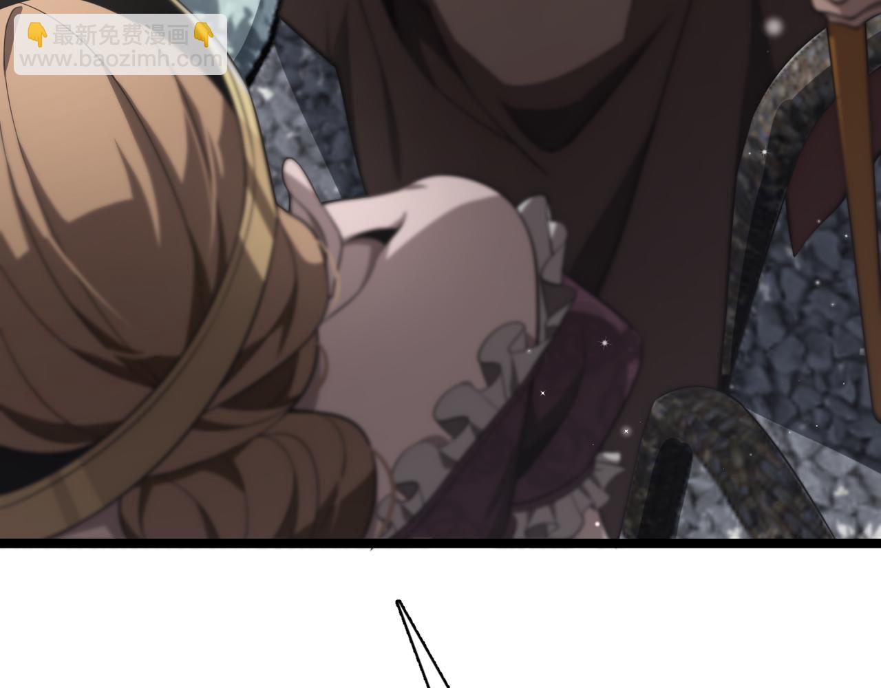 諸界末日在線 - 第150話  臨時男友顧青山(3/4) - 7