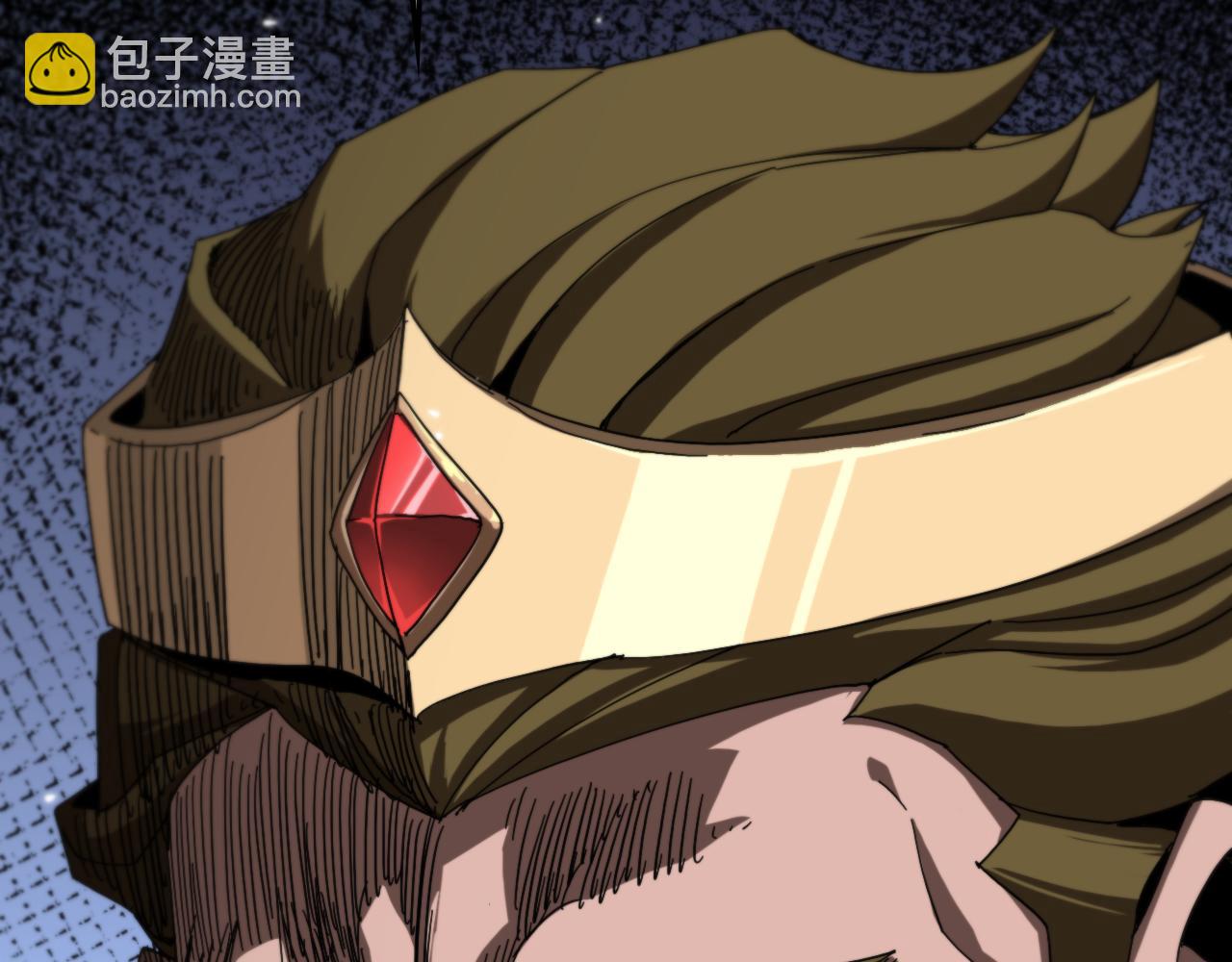 諸界末日在線 - 第150話  臨時男友顧青山(3/4) - 5