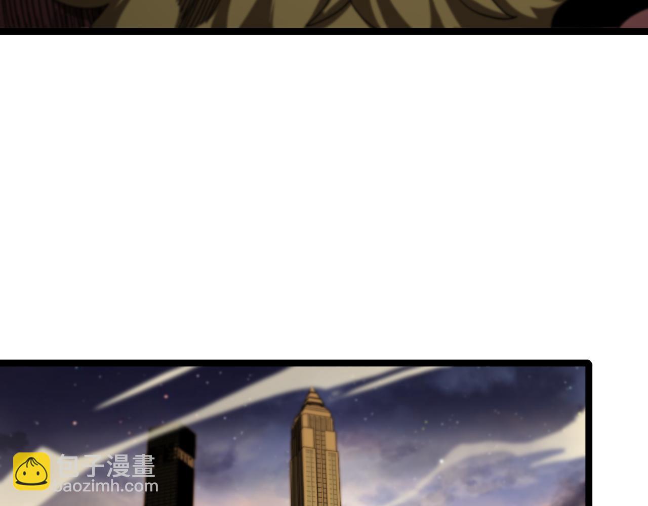 諸界末日在線 - 第150話  臨時男友顧青山(3/4) - 7