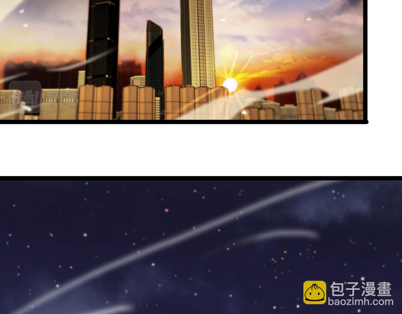 諸界末日在線 - 第150話  臨時男友顧青山(3/4) - 8