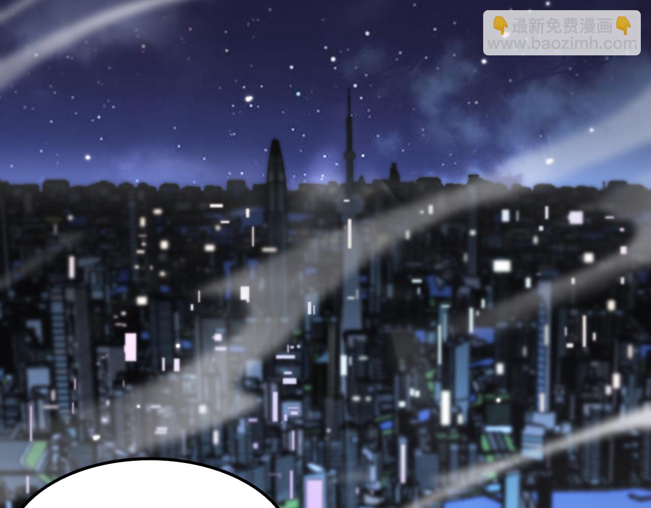 諸界末日在線 - 第150話  臨時男友顧青山(3/4) - 1