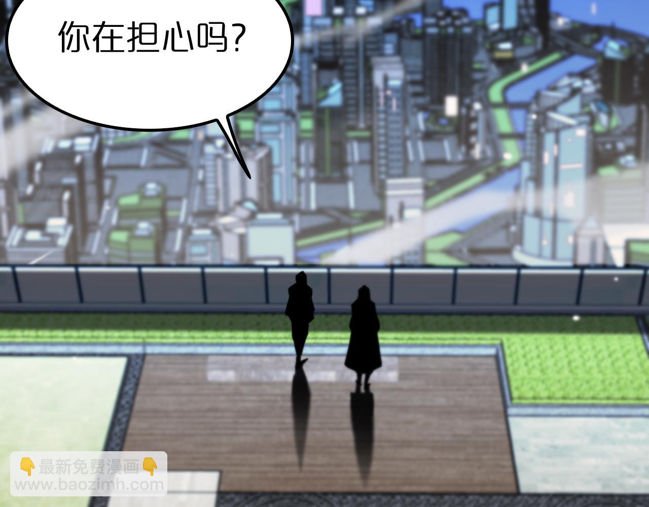 諸界末日在線 - 第150話  臨時男友顧青山(3/4) - 2