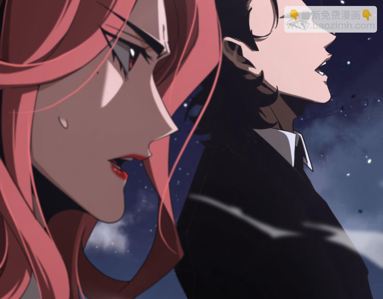 諸界末日在線 - 第150話  臨時男友顧青山(3/4) - 4