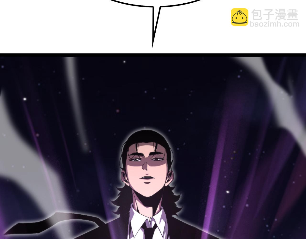 諸界末日在線 - 第150話  臨時男友顧青山(3/4) - 3