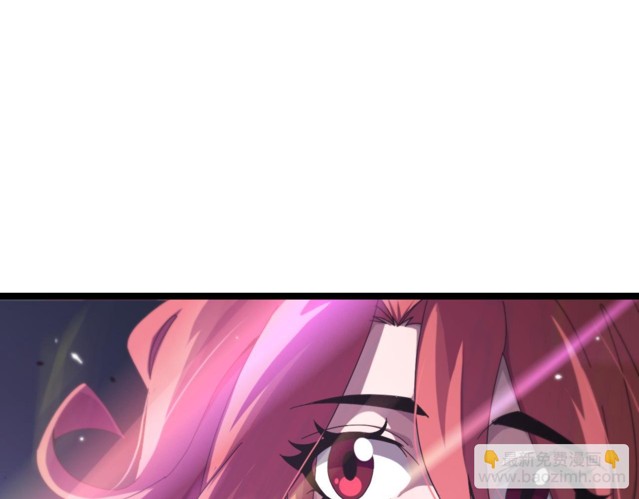 諸界末日在線 - 第150話  臨時男友顧青山(3/4) - 7