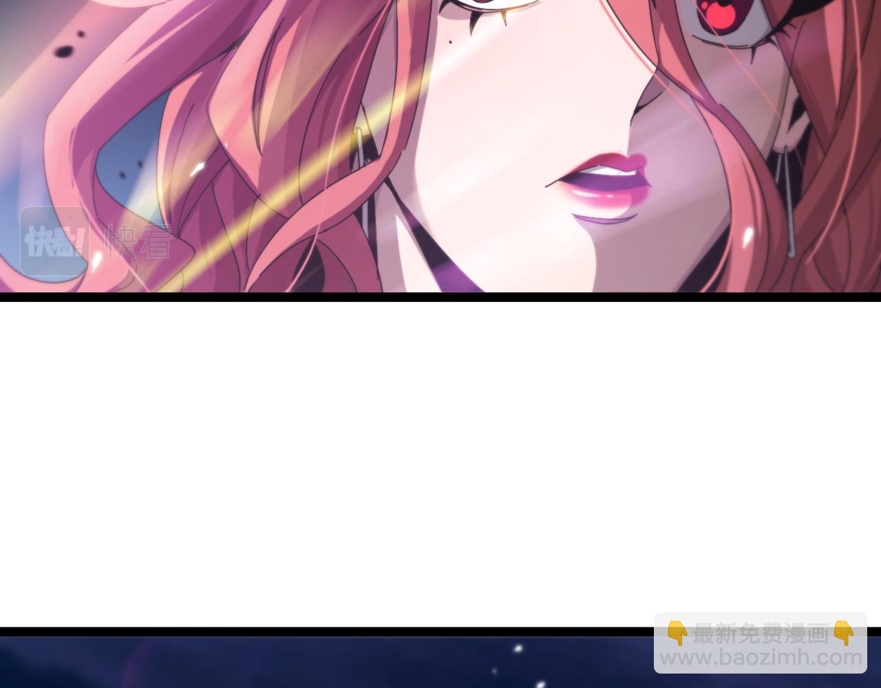 諸界末日在線 - 第150話  臨時男友顧青山(3/4) - 8