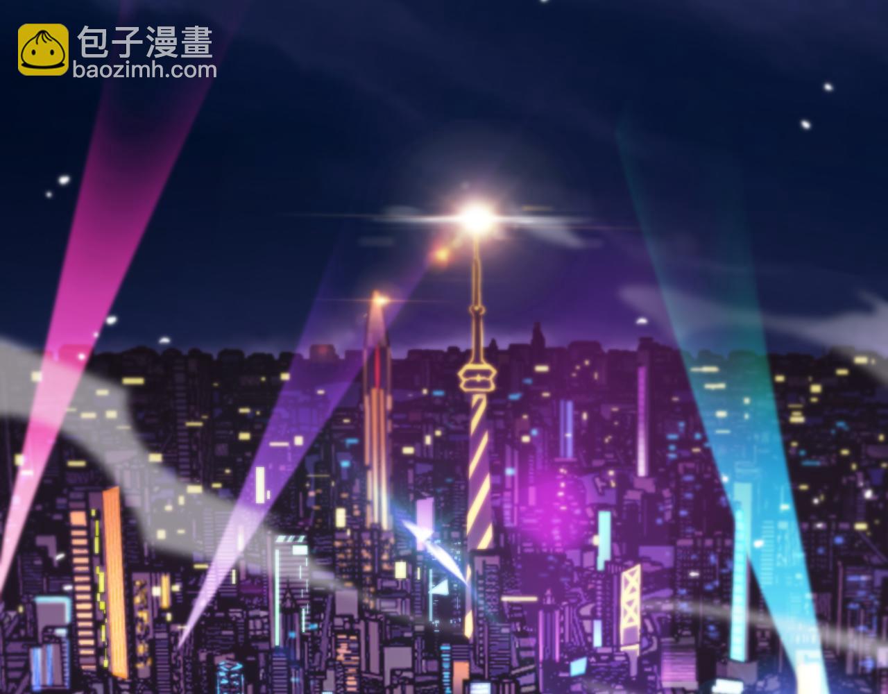 諸界末日在線 - 第150話  臨時男友顧青山(3/4) - 1