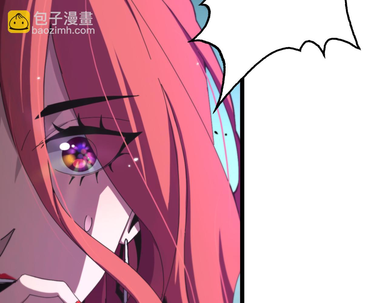 諸界末日在線 - 第150話  臨時男友顧青山(3/4) - 4