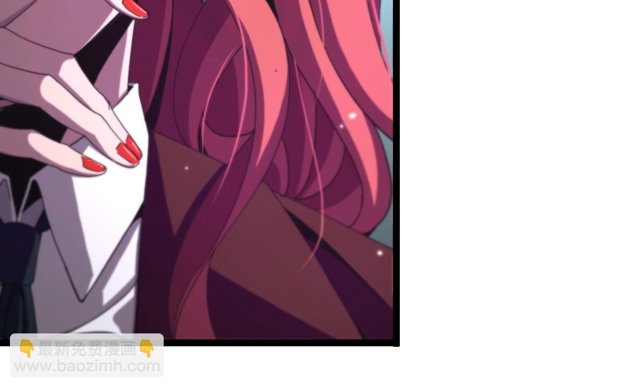 諸界末日在線 - 第150話  臨時男友顧青山(3/4) - 5