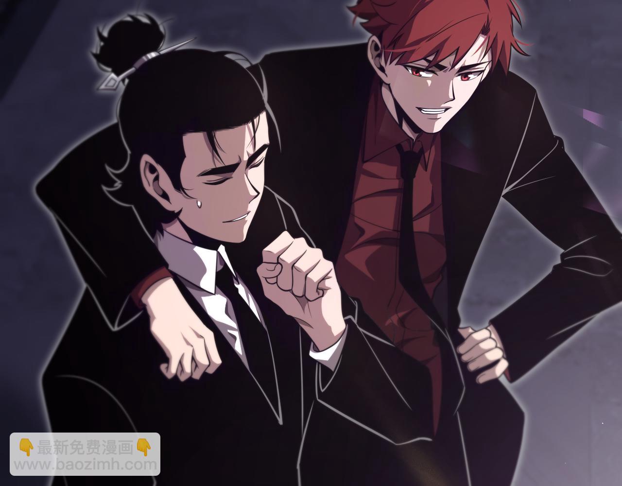 諸界末日在線 - 第150話  臨時男友顧青山(4/4) - 3