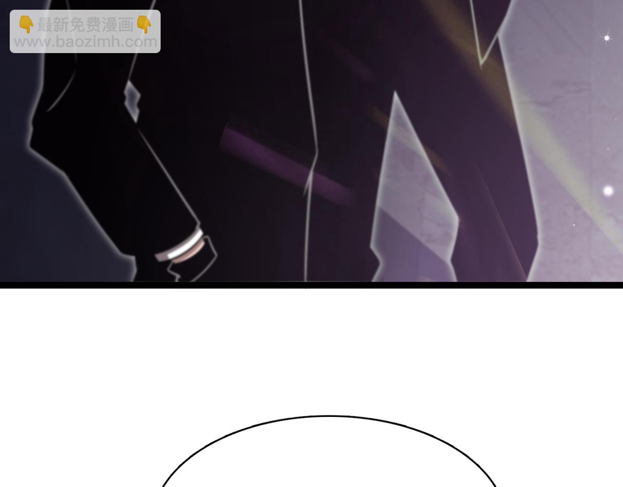 諸界末日在線 - 第150話  臨時男友顧青山(4/4) - 4