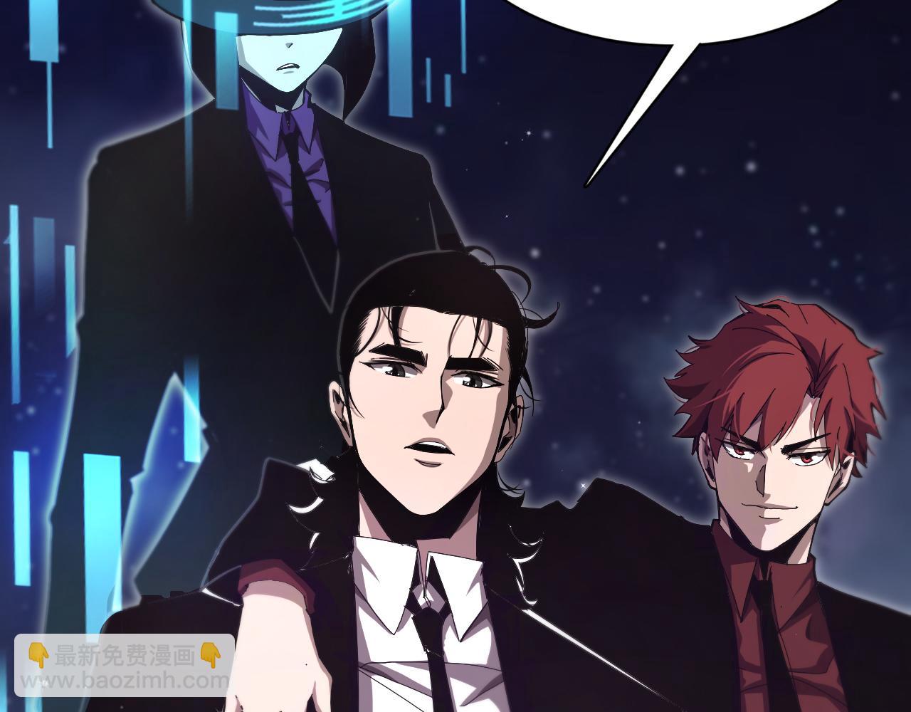 諸界末日在線 - 第150話  臨時男友顧青山(4/4) - 3