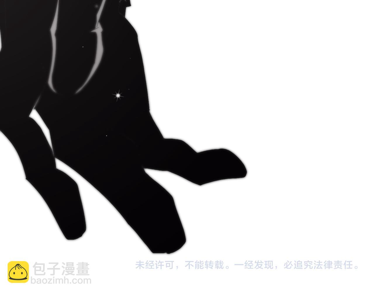 諸界末日在線 - 第150話  臨時男友顧青山(4/4) - 4