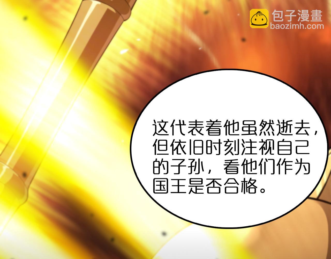 諸界末日在線 - 第150話  臨時男友顧青山(2/4) - 6