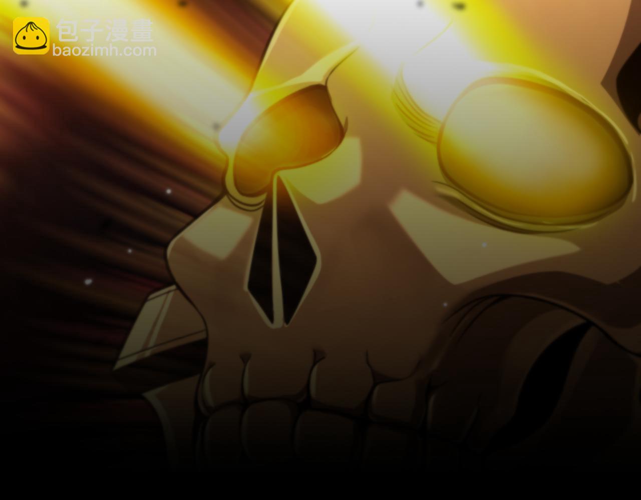 諸界末日在線 - 第150話  臨時男友顧青山(2/4) - 7