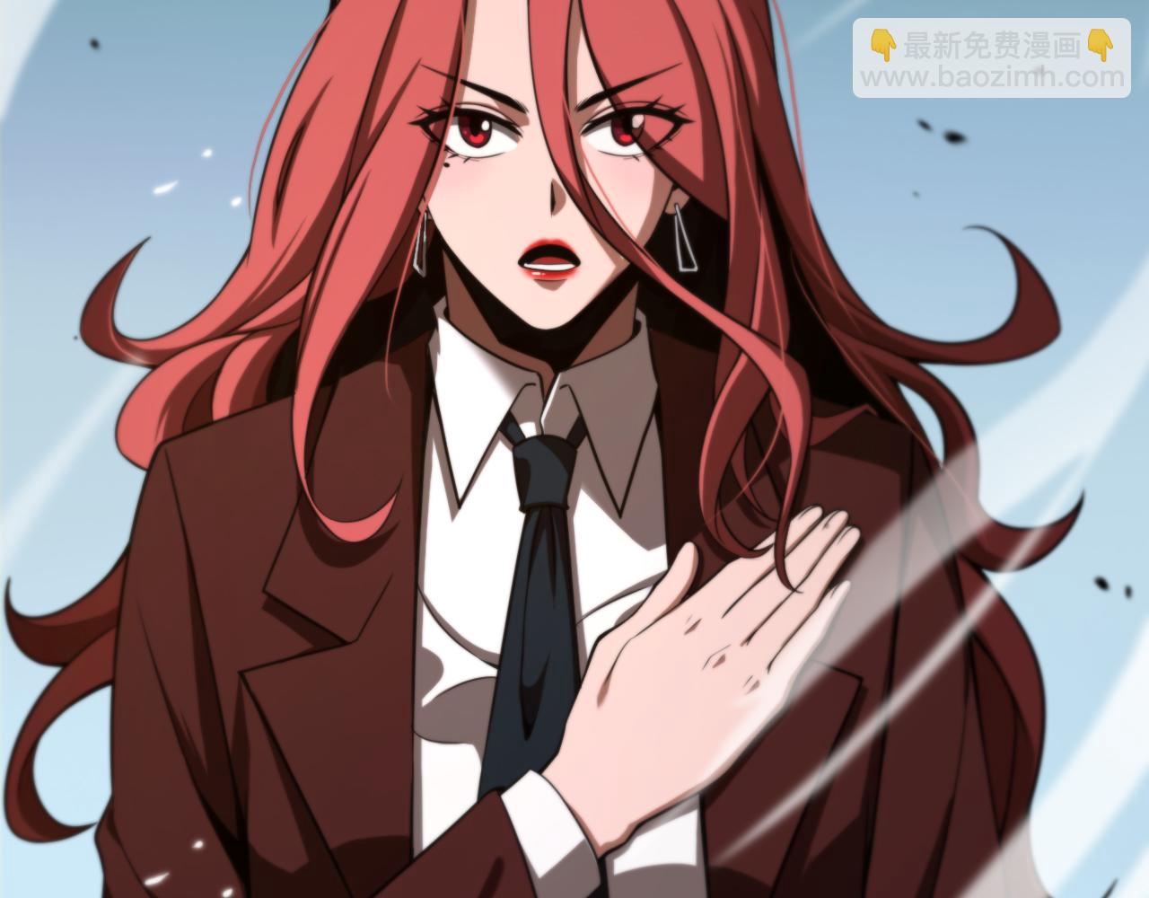 諸界末日在線 - 第150話  臨時男友顧青山(2/4) - 1