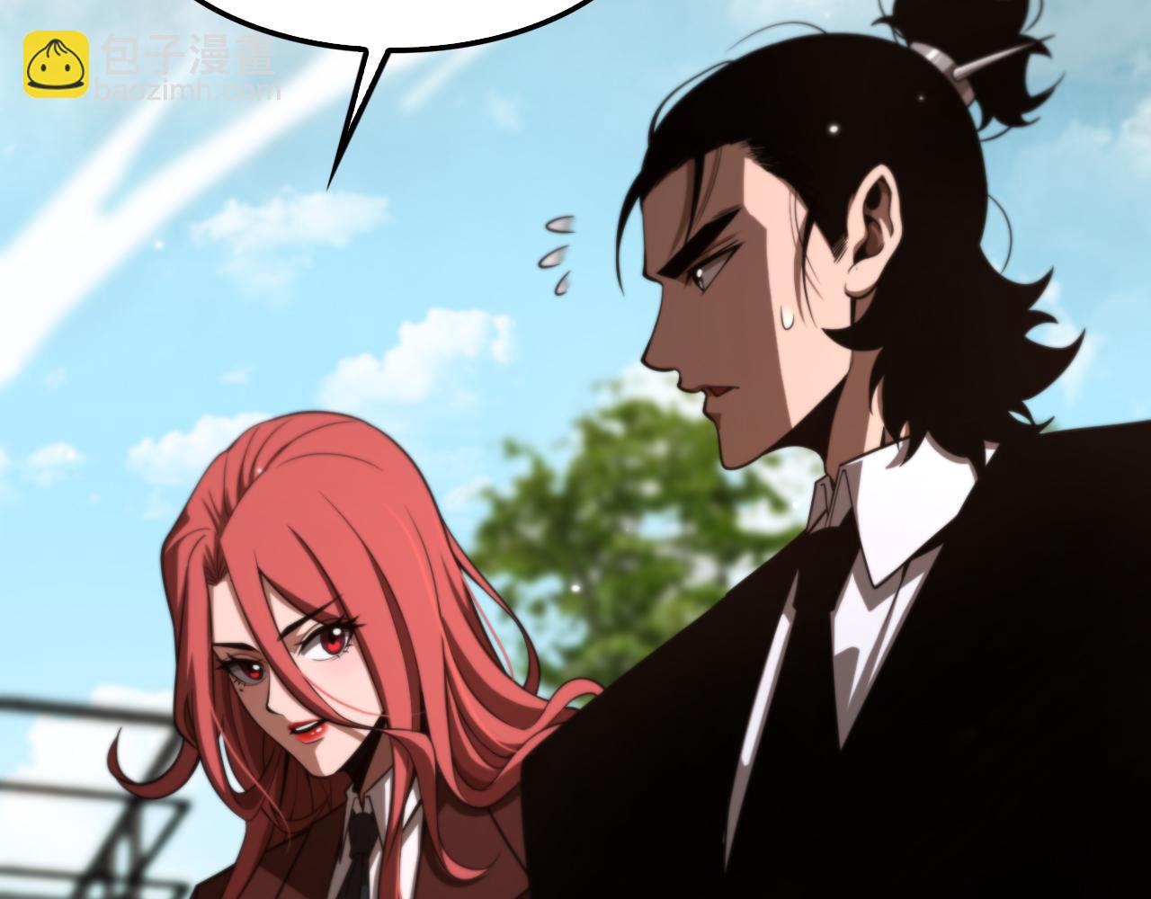 諸界末日在線 - 第150話  臨時男友顧青山(2/4) - 3