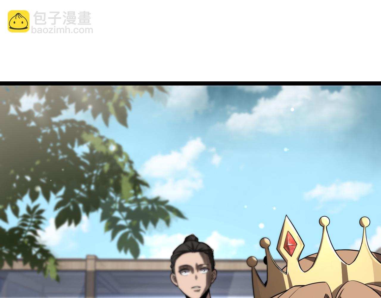 諸界末日在線 - 第150話  臨時男友顧青山(2/4) - 6