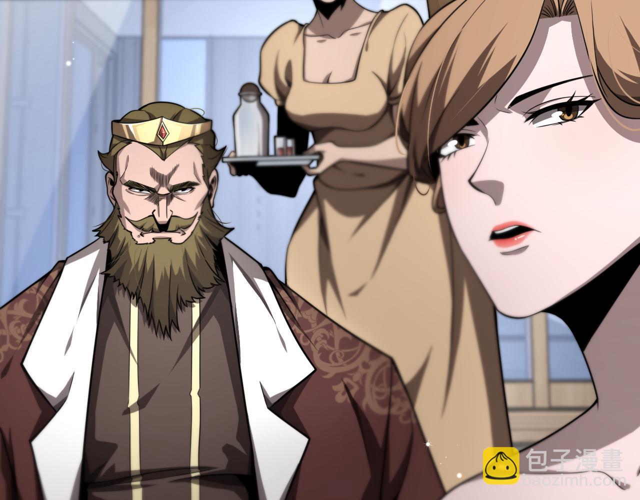 諸界末日在線 - 第150話  臨時男友顧青山(2/4) - 7