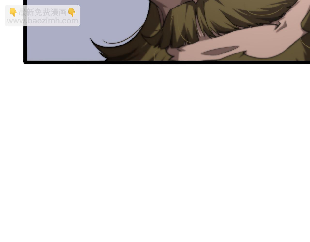 諸界末日在線 - 第150話  臨時男友顧青山(2/4) - 2