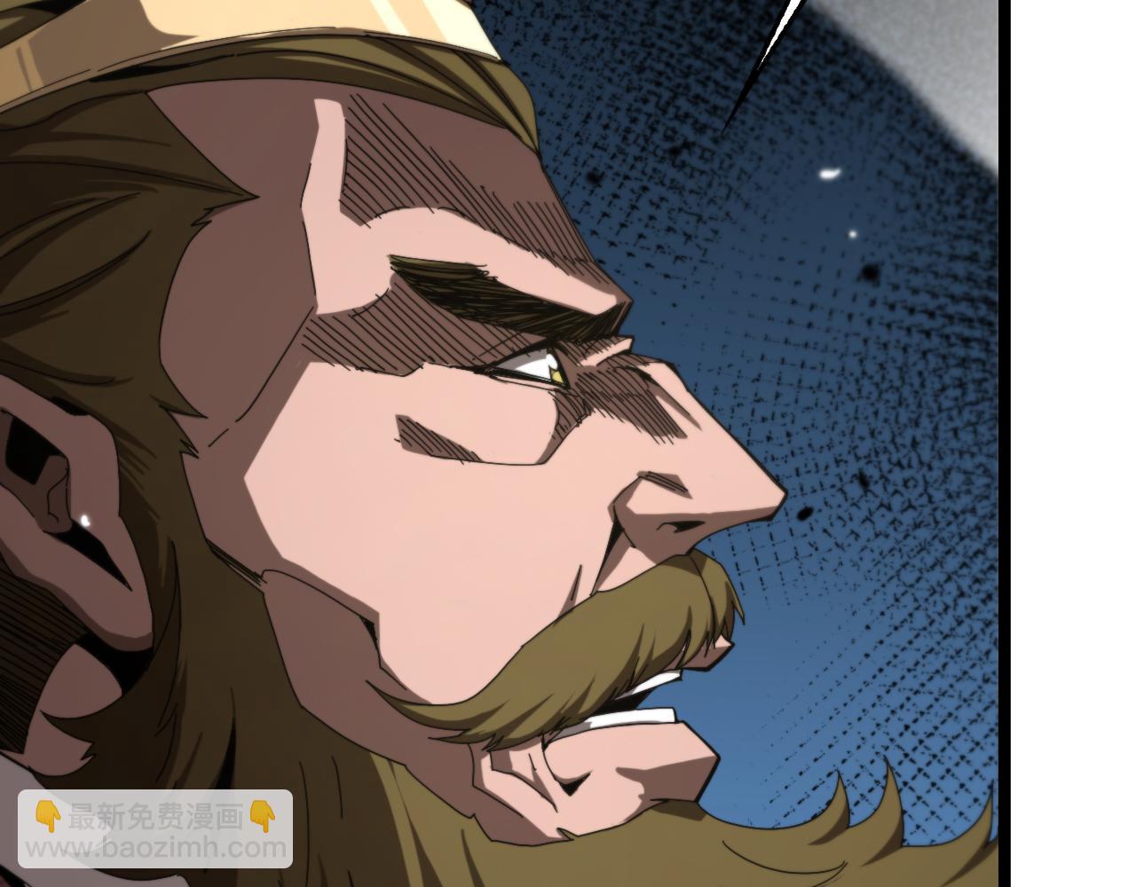 諸界末日在線 - 第150話  臨時男友顧青山(2/4) - 5