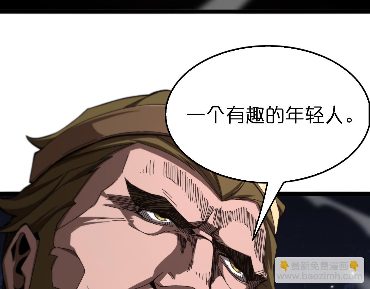 諸界末日在線 - 第150話  臨時男友顧青山(2/4) - 6