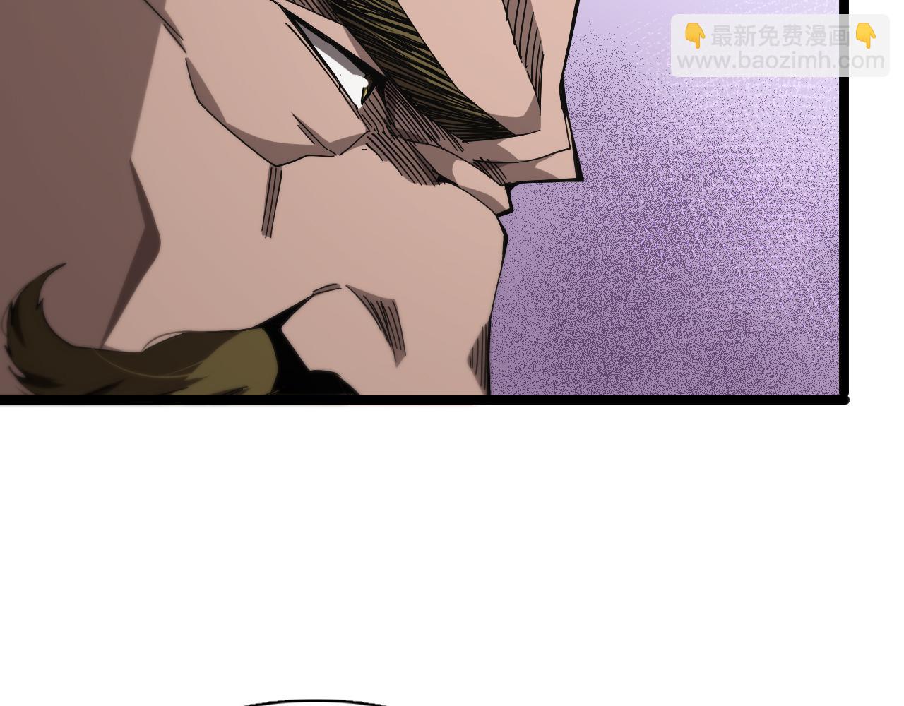 諸界末日在線 - 第150話  臨時男友顧青山(2/4) - 1