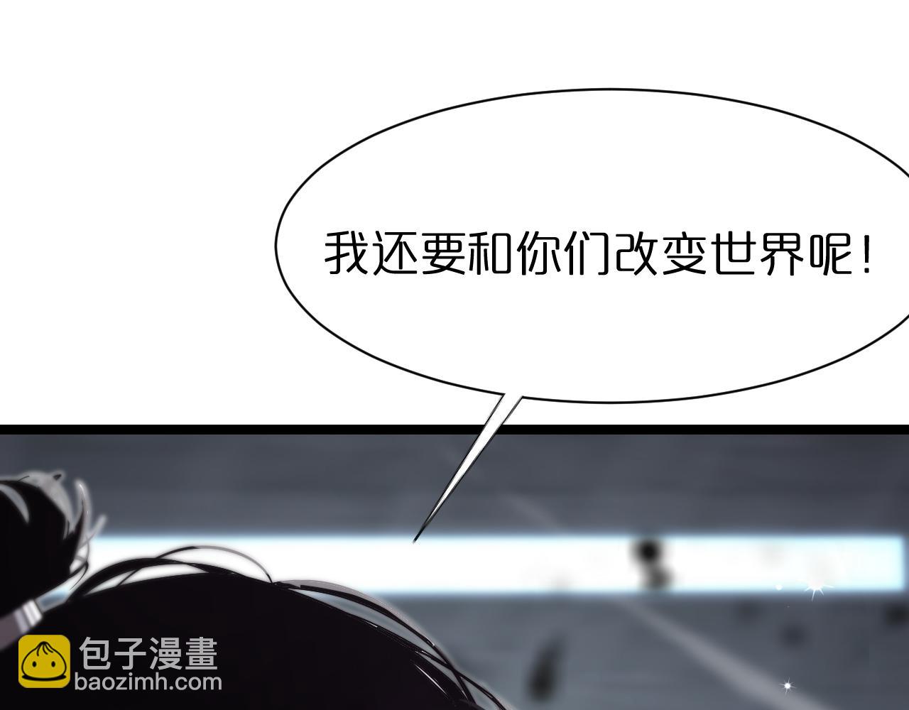 諸界末日在線 - 第152話 聖國之行(2/3) - 6