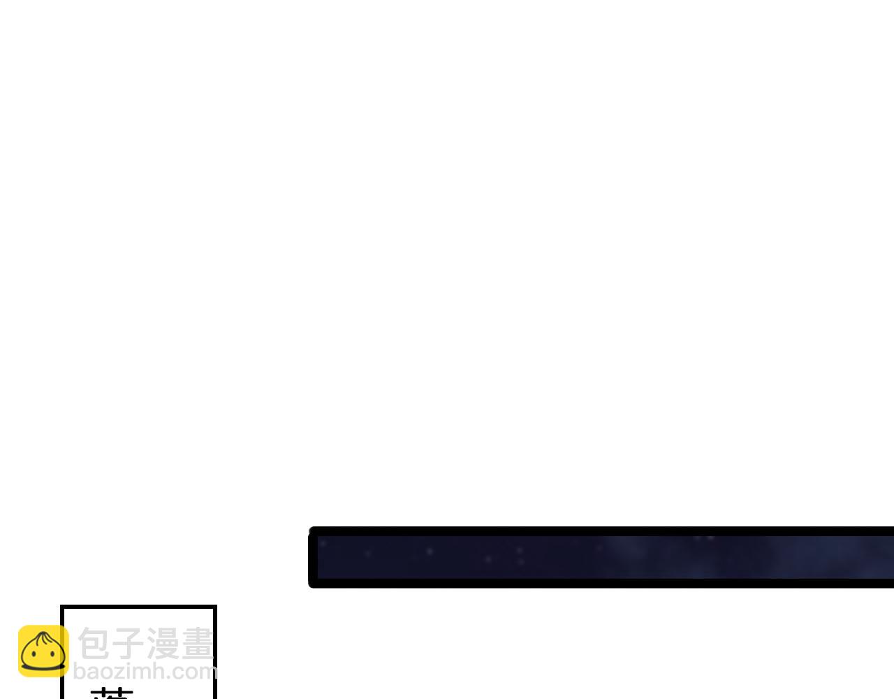 諸界末日在線 - 第152話 聖國之行(3/3) - 2