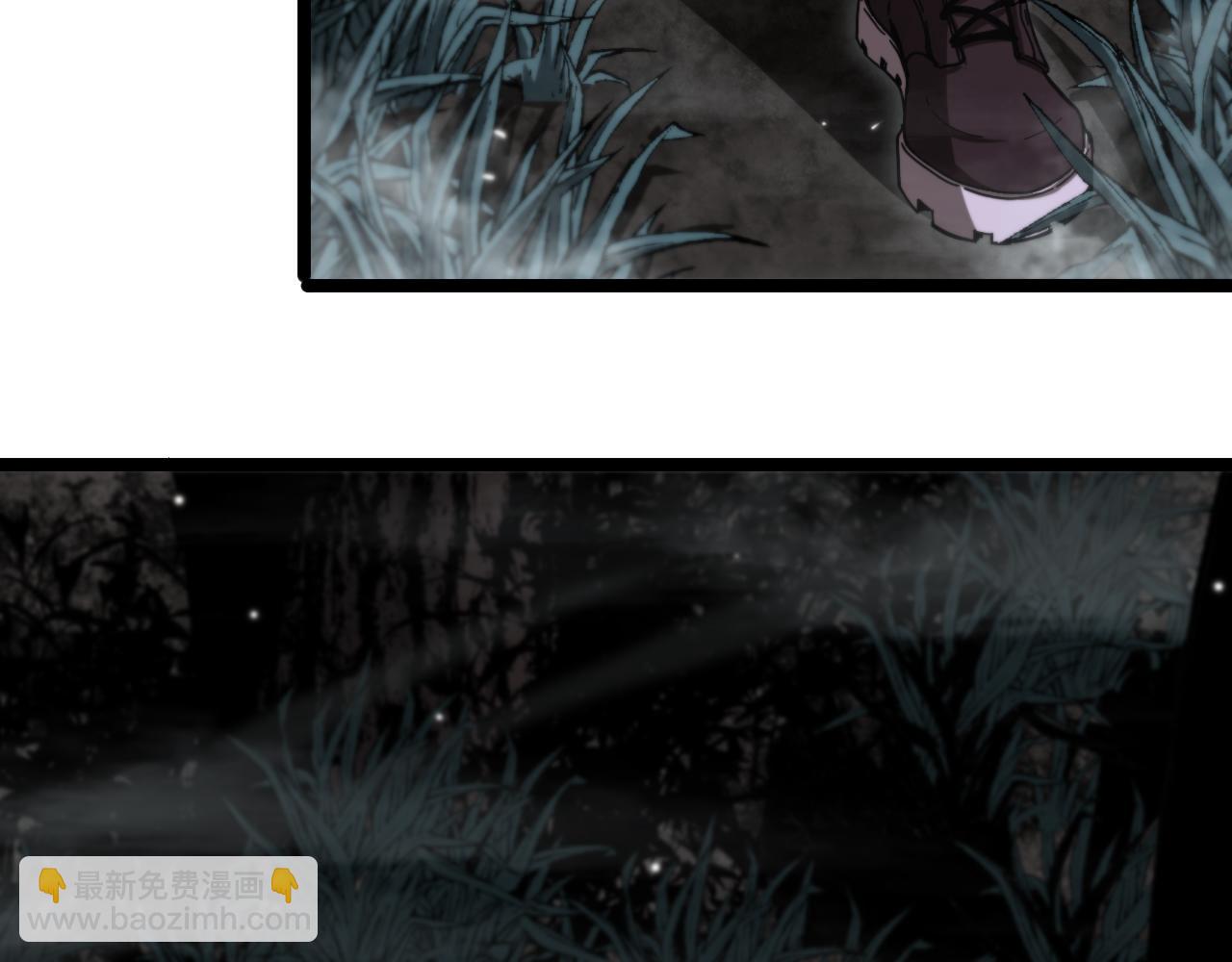 諸界末日在線 - 第152話 聖國之行(3/3) - 6