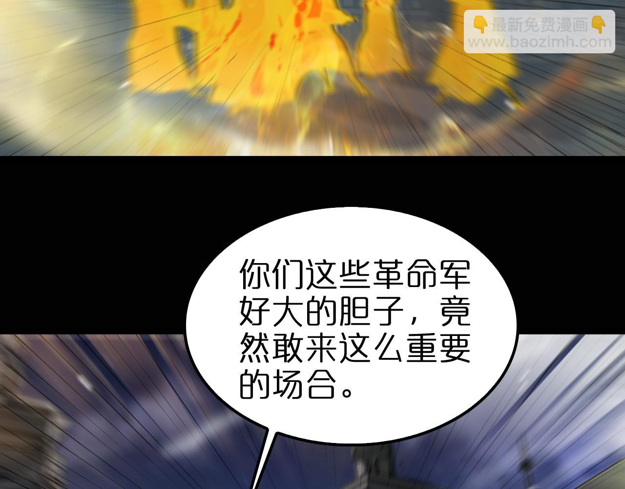 諸界末日在線 - 第152話 聖國之行(3/3) - 6