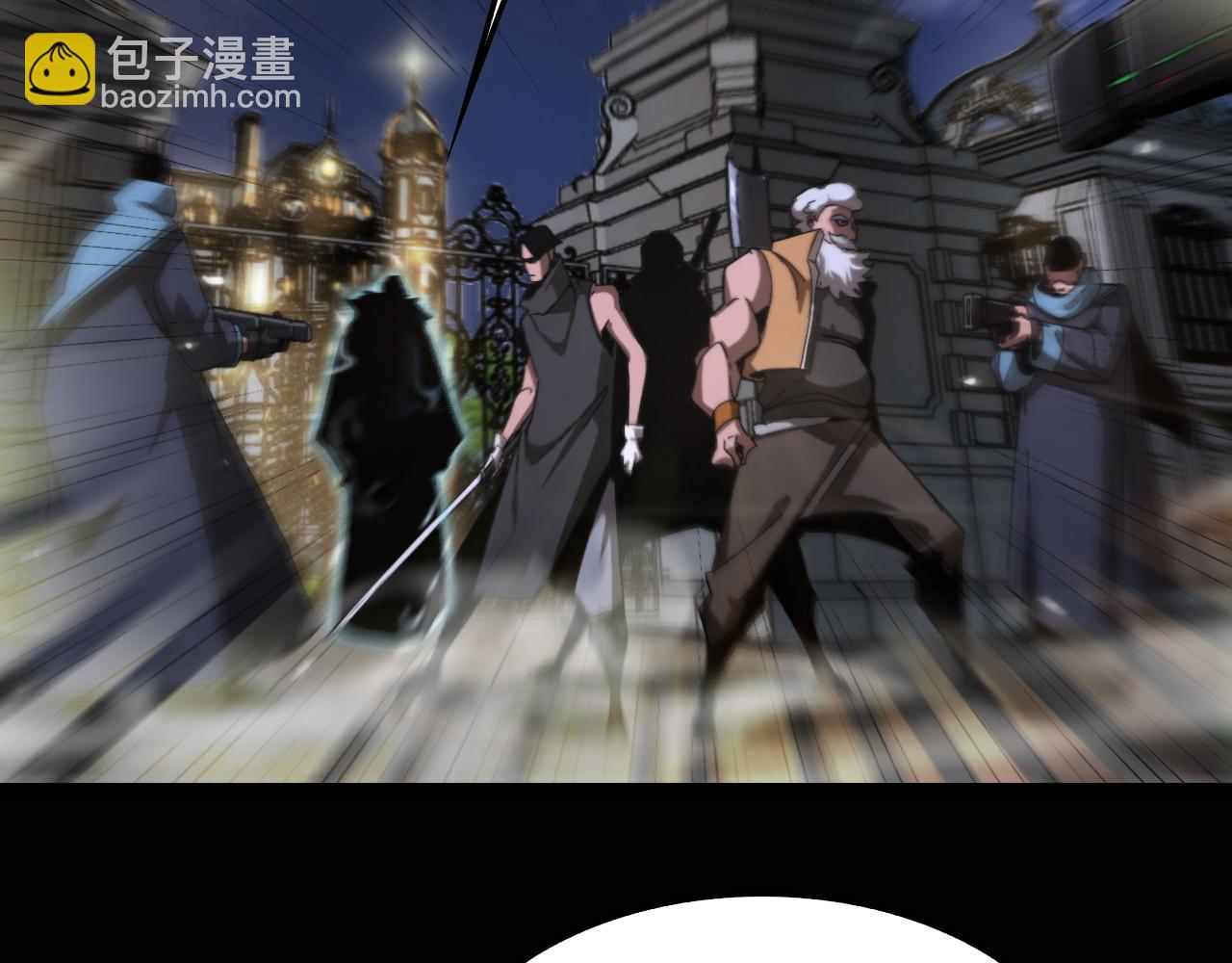 諸界末日在線 - 第152話 聖國之行(3/3) - 1