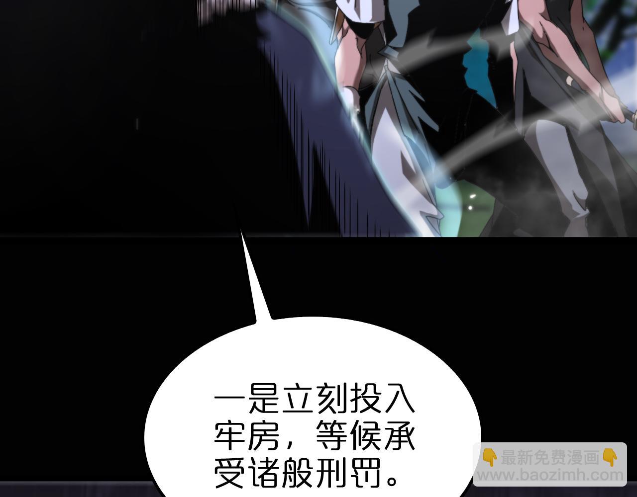 諸界末日在線 - 第152話 聖國之行(3/3) - 3