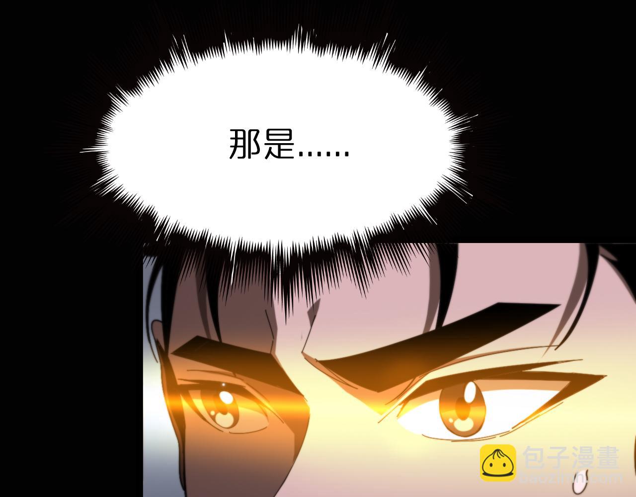 諸界末日在線 - 第152話 聖國之行(3/3) - 1