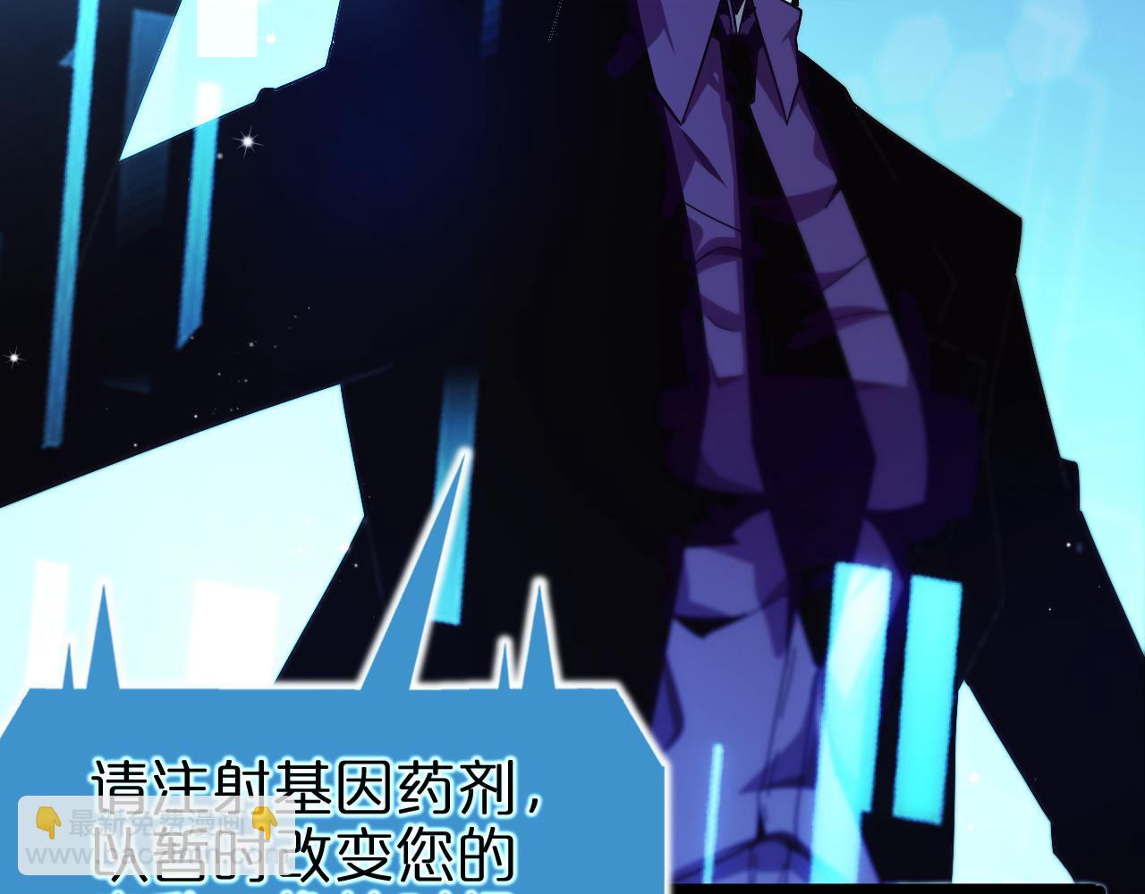 諸界末日在線 - 第152話 聖國之行(2/3) - 1