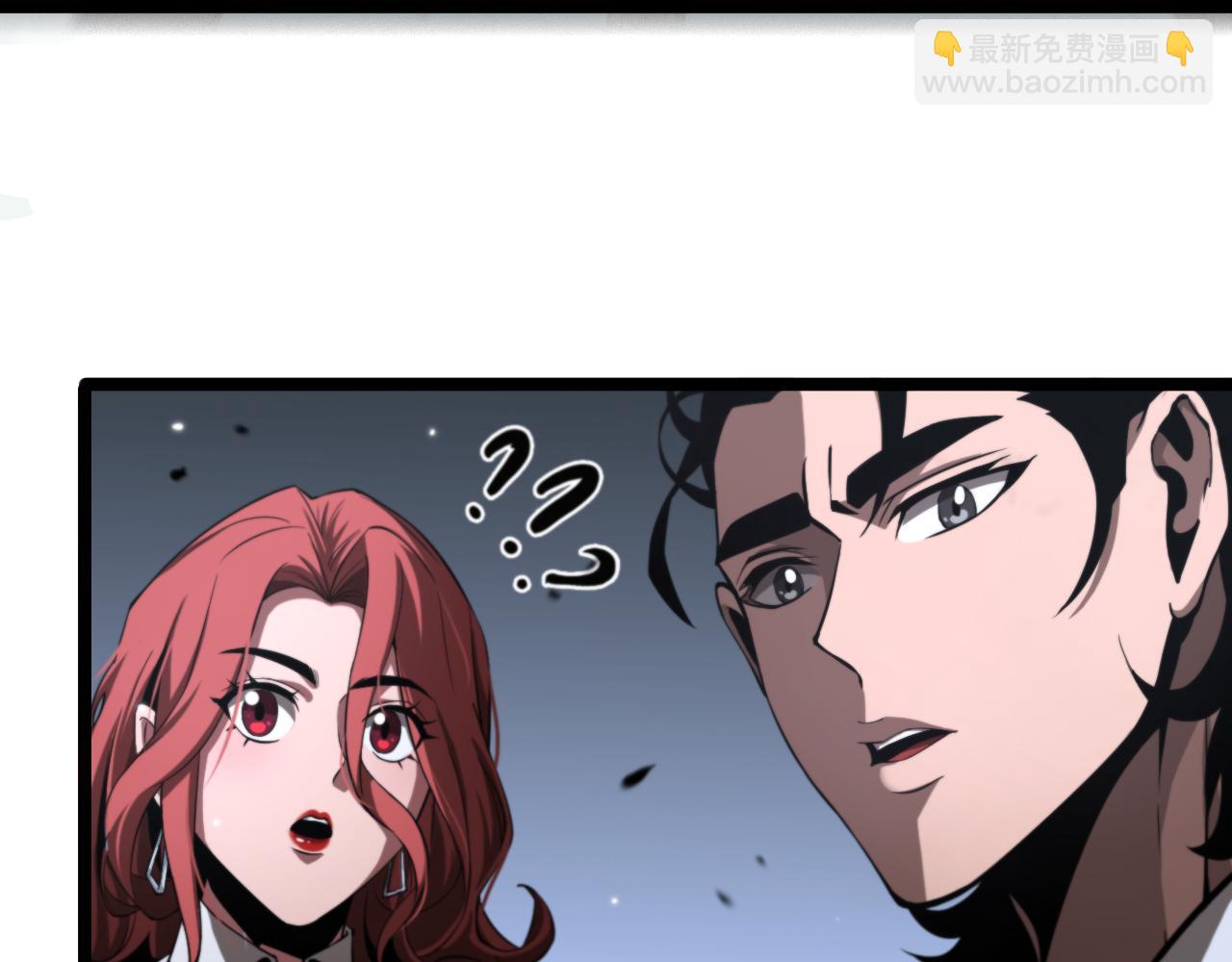 諸界末日在線 - 第152話 聖國之行(2/3) - 7