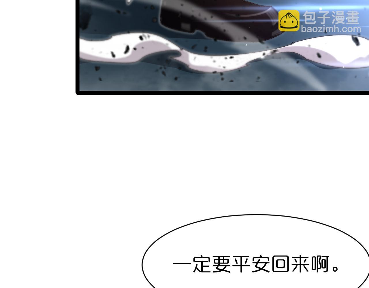 諸界末日在線 - 第152話 聖國之行(2/3) - 8