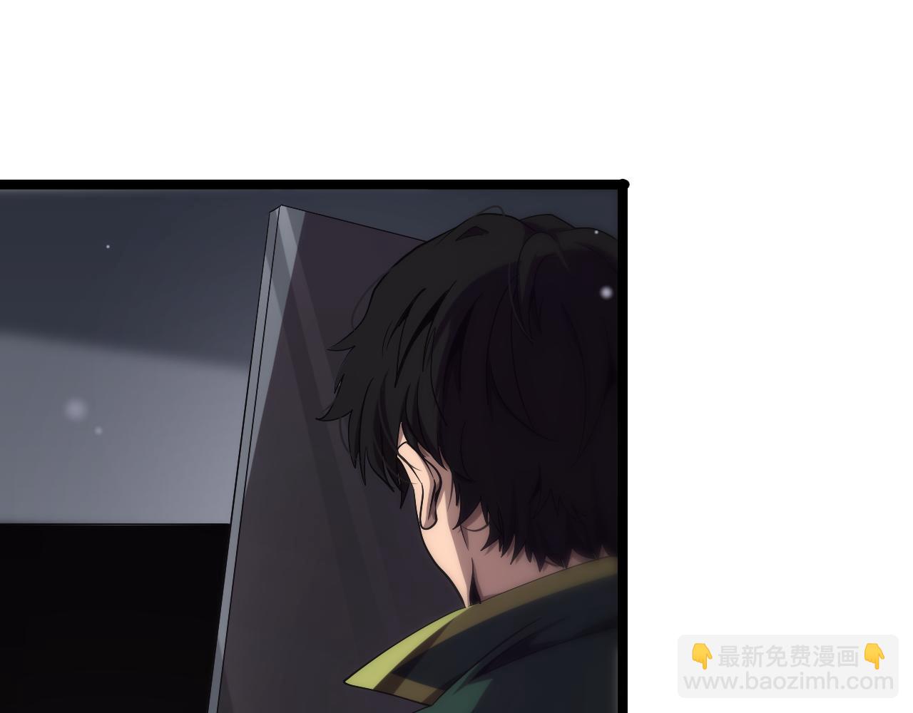 諸界末日在線 - 第154話 國王的靈魂(3/3) - 7