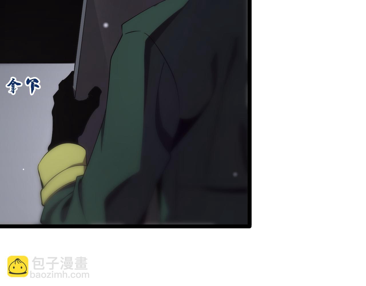 諸界末日在線 - 第154話 國王的靈魂(3/3) - 1