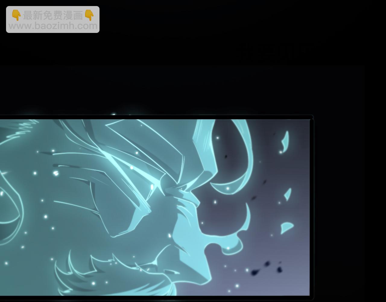 諸界末日在線 - 第154話 國王的靈魂(3/3) - 4