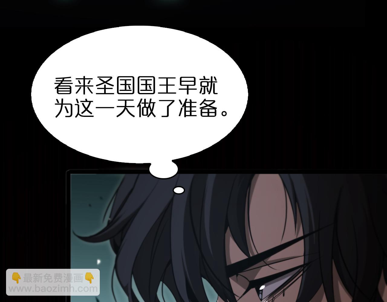 諸界末日在線 - 第154話 國王的靈魂(3/3) - 5