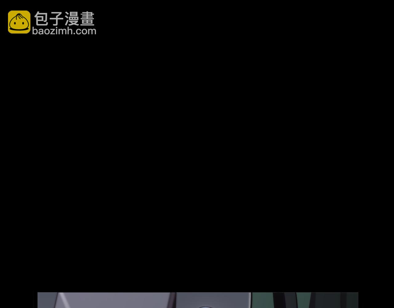 諸界末日在線 - 第154話 國王的靈魂(3/3) - 3