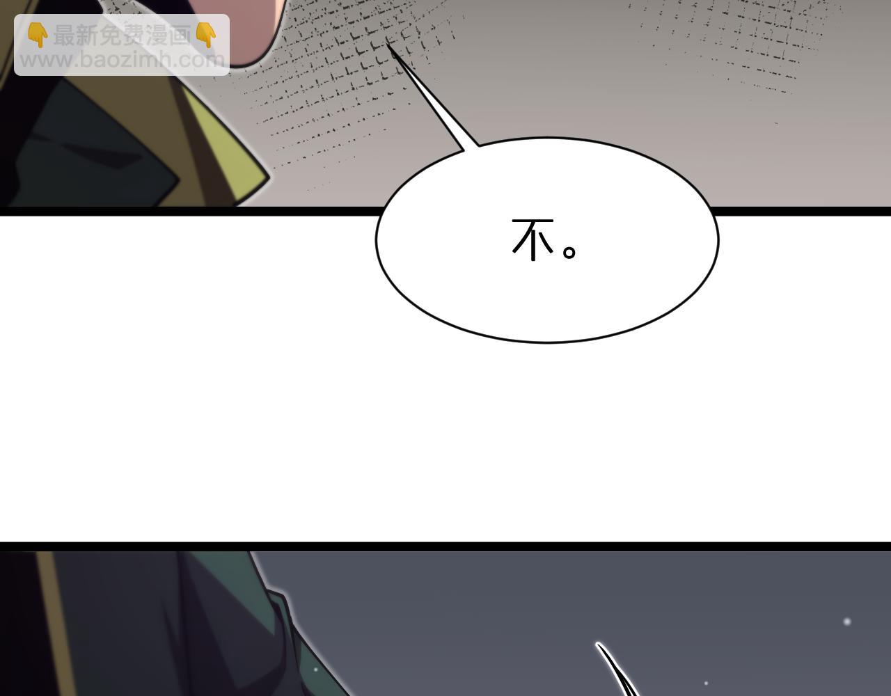 諸界末日在線 - 第154話 國王的靈魂(3/3) - 6