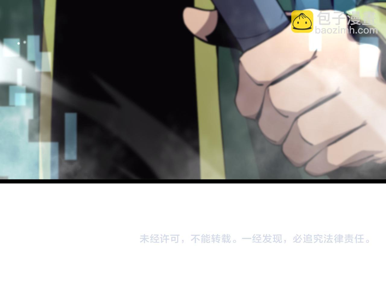 諸界末日在線 - 第154話 國王的靈魂(3/3) - 4